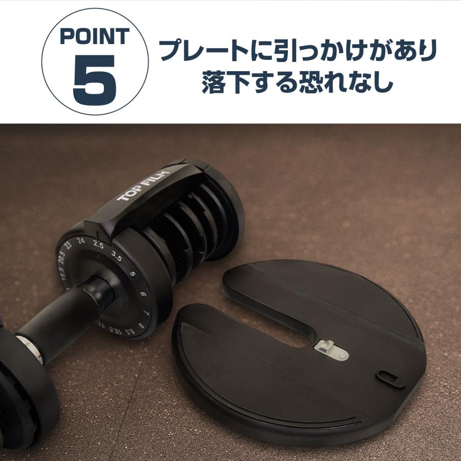 #3065　可変式ダンベル2.0RDx2(新型24kg レッド 2個セット)