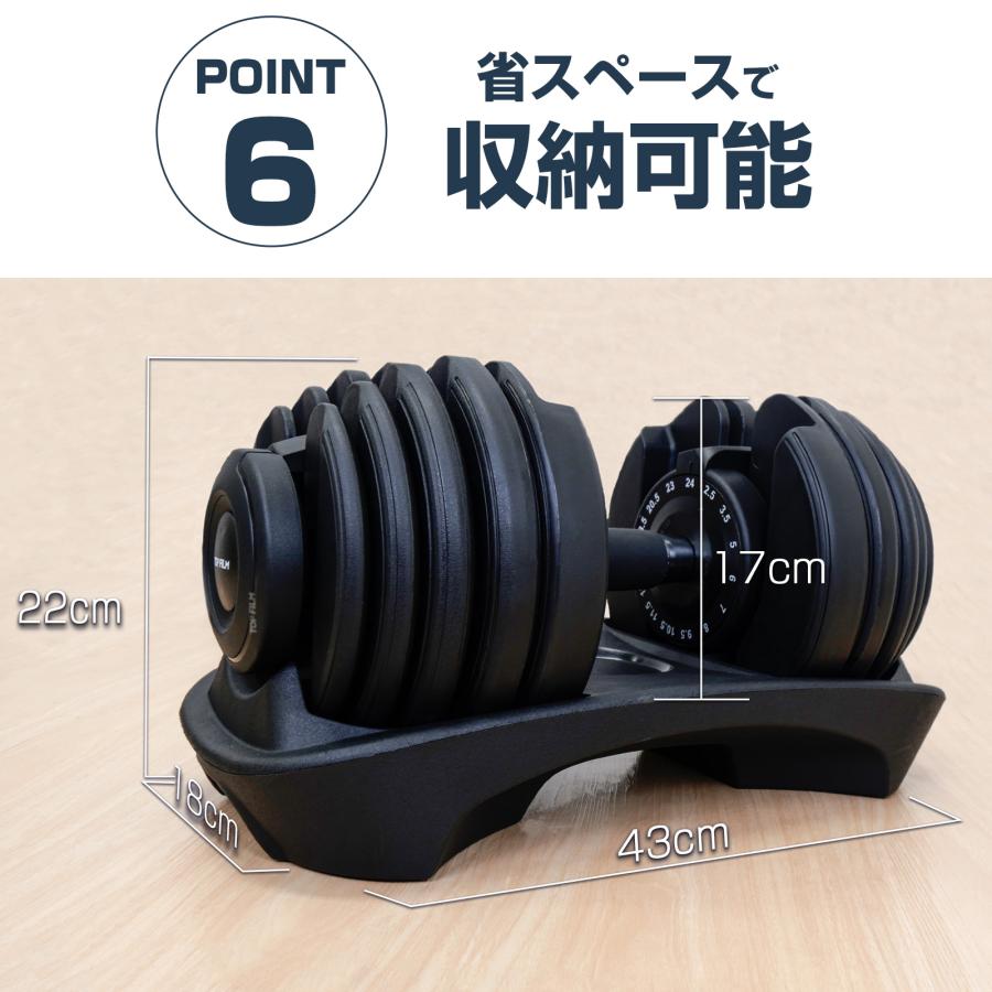#3065　可変式ダンベル2.0RDx2(新型24kg レッド 2個セット)