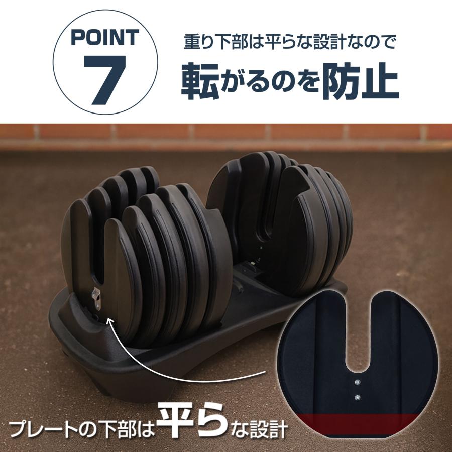 #3065　可変式ダンベル2.0RDx2(新型24kg レッド 2個セット)