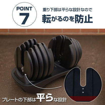 #3065　可変式ダンベル2.0RDx2(新型24kg レッド 2個セット)