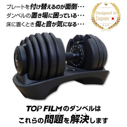#3065　可変式ダンベル2.0RDx2(新型24kg レッド 2個セット)