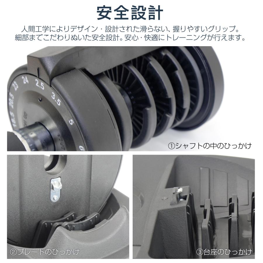 #3065　可変式ダンベル2.0RDx2(新型24kg レッド 2個セット)