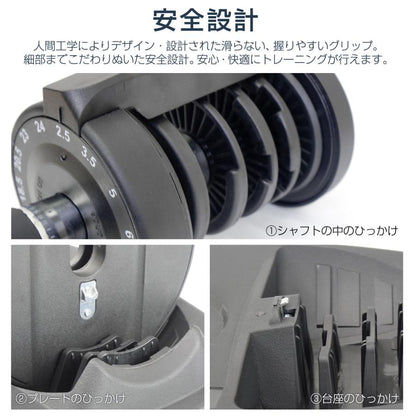 #3065　可変式ダンベル2.0RDx2(新型24kg レッド 2個セット)