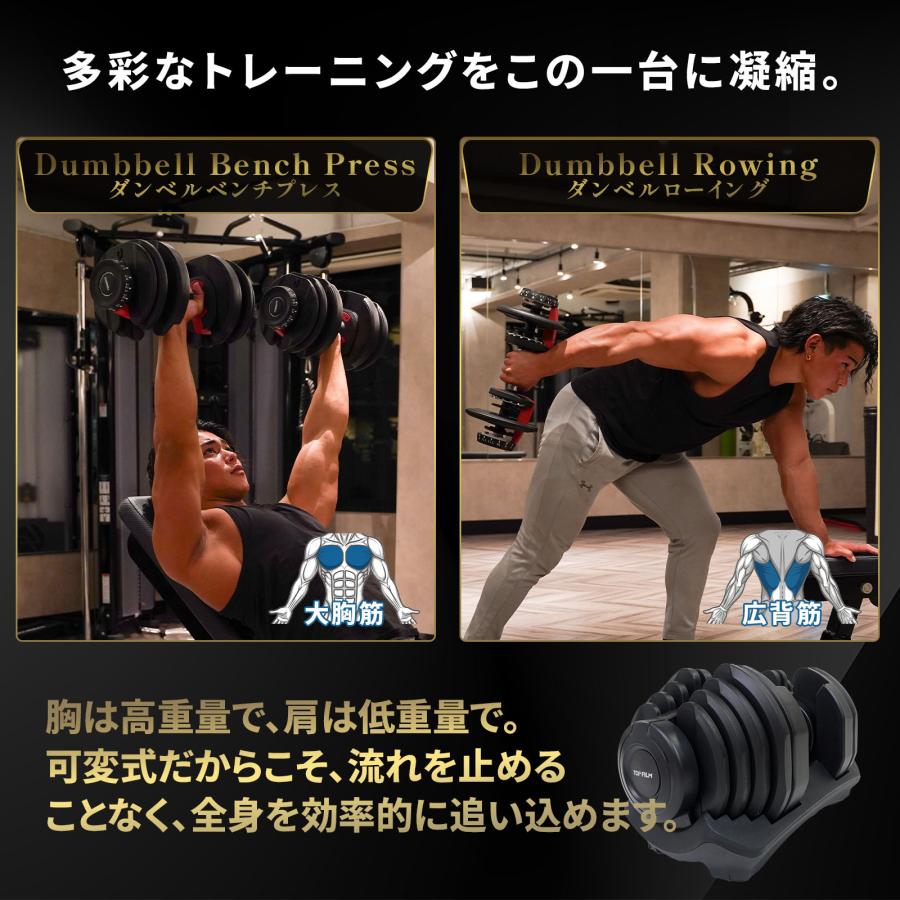 #2883 可変式ダンベル2.0AB40 新型24kg　オールブラック　単品