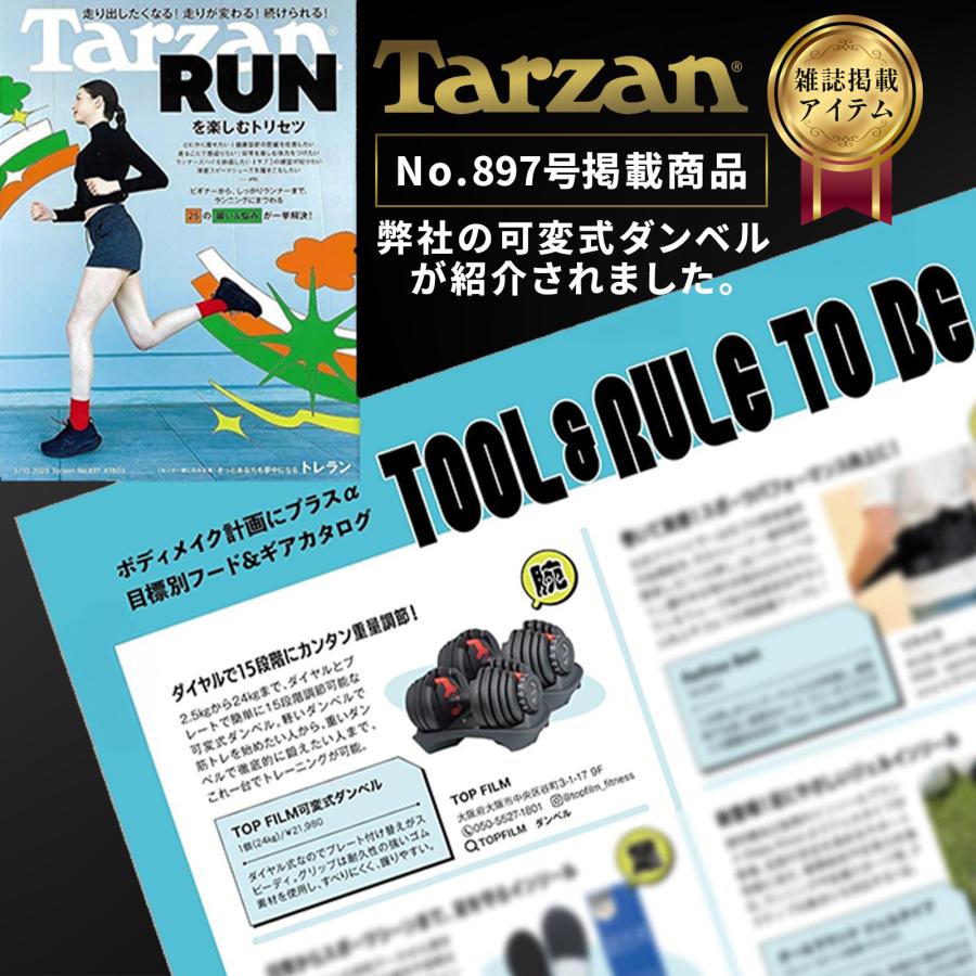 #2883 可変式ダンベル2.0AB40 新型24kg　オールブラック　単品