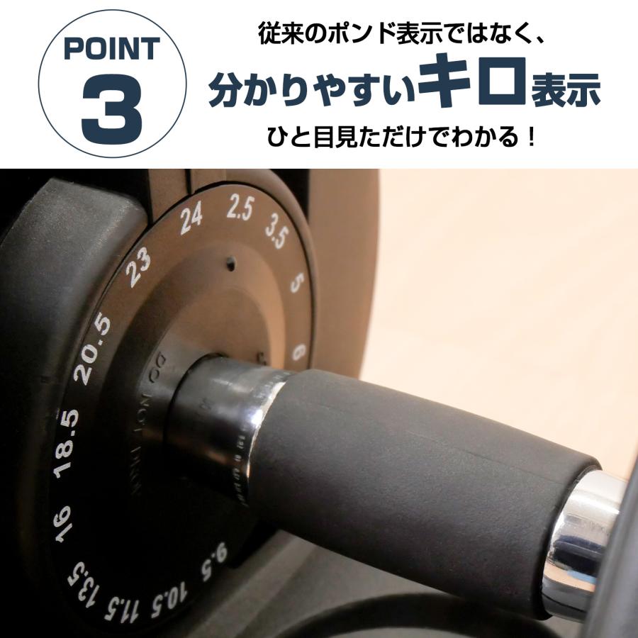 #2662 可変式ダンベル2.0AB