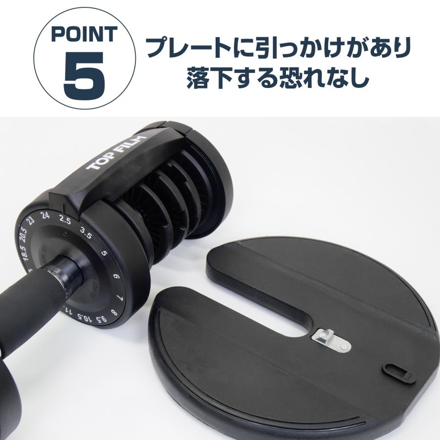 #2662 可変式ダンベル2.0AB