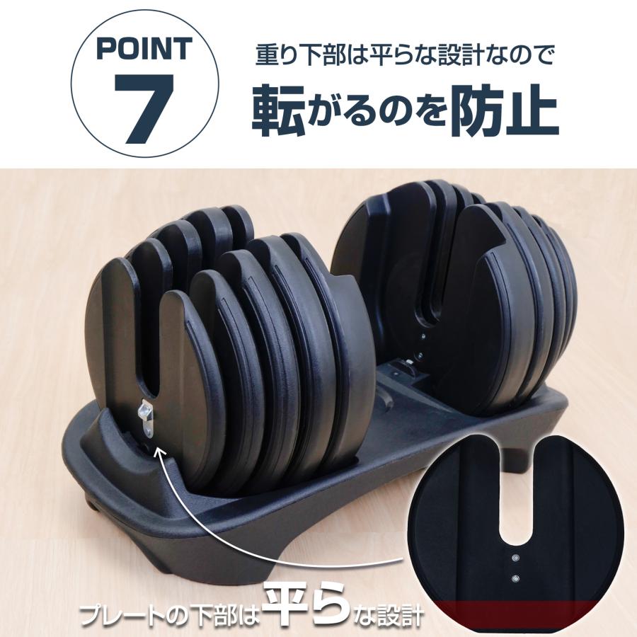#2662 可変式ダンベル2.0AB