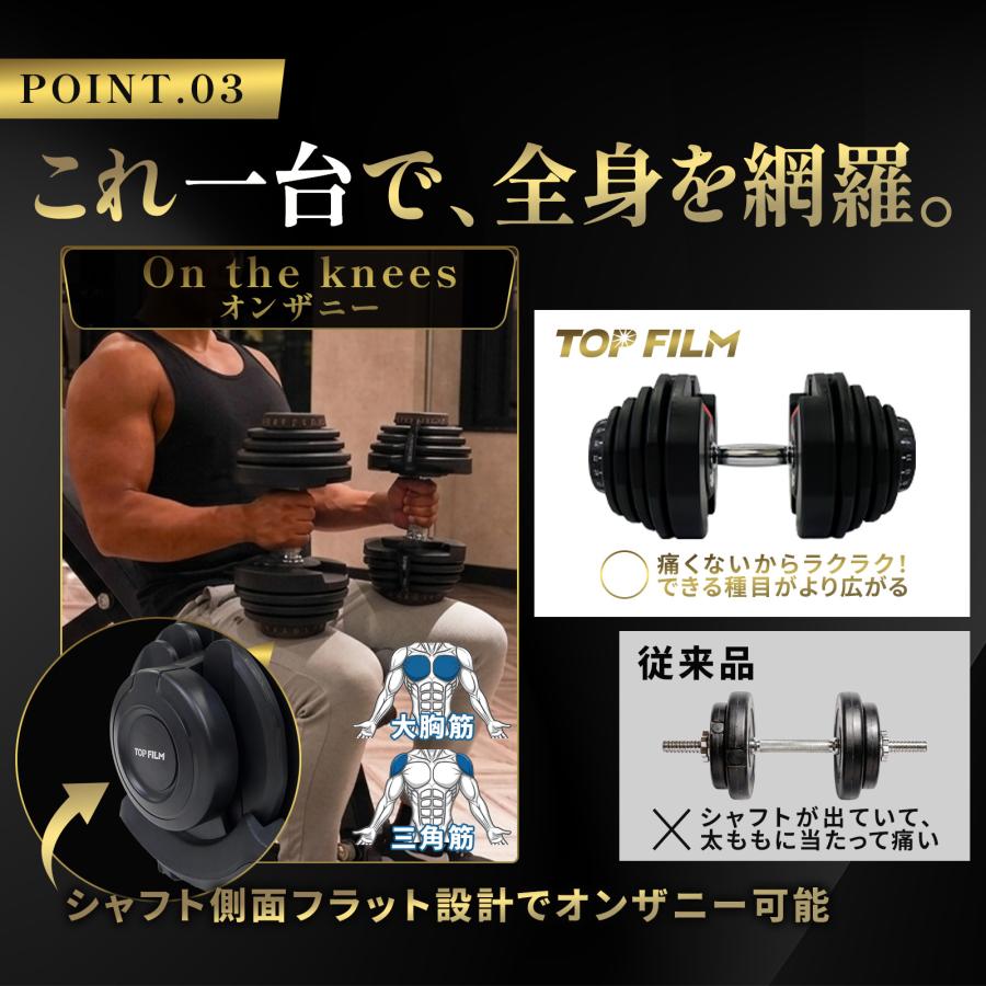 #2884 可変式ダンベル2AB40x2  新型24kg　オールブラック　2個セット