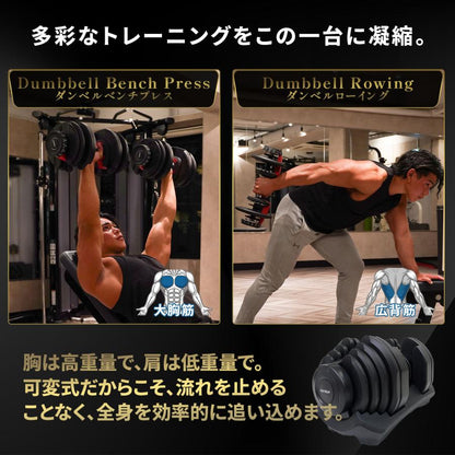 #2884 可変式ダンベル2AB40x2  新型24kg　オールブラック　2個セット