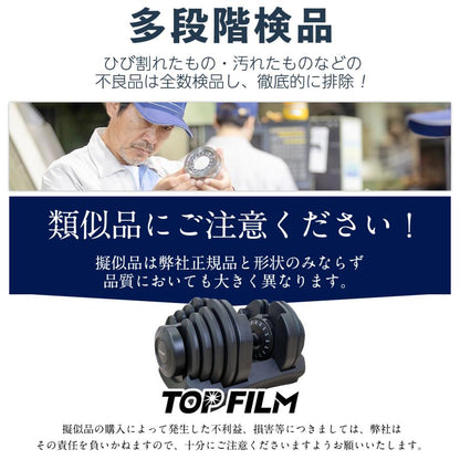 #2884 可変式ダンベル2AB40x2  新型24kg　オールブラック　2個セット