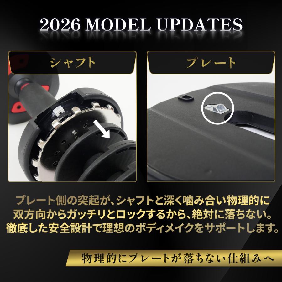 #2884 可変式ダンベル2AB40x2  新型24kg　オールブラック　2個セット