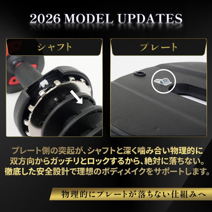 #2884 可変式ダンベル2AB40x2  新型24kg　オールブラック　2個セット