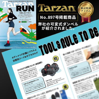 #2884 可変式ダンベル2AB40x2  新型24kg　オールブラック　2個セット
