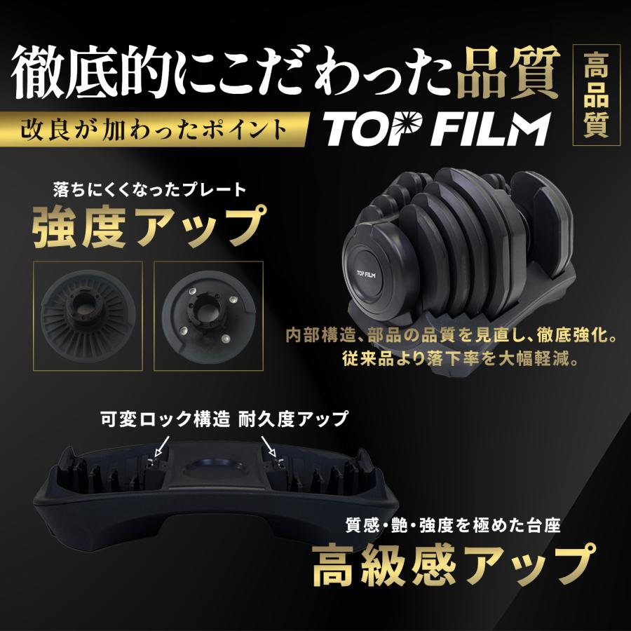 #2884 可変式ダンベル2AB40x2  新型24kg　オールブラック　2個セット