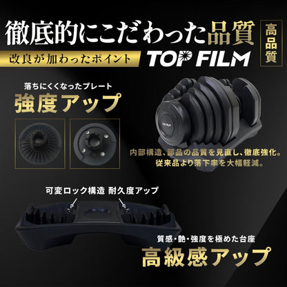 #2884 可変式ダンベル2AB40x2  新型24kg　オールブラック　2個セット