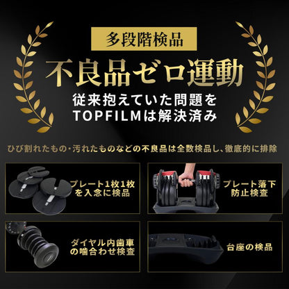 #2884 可変式ダンベル2AB40x2  新型24kg　オールブラック　2個セット