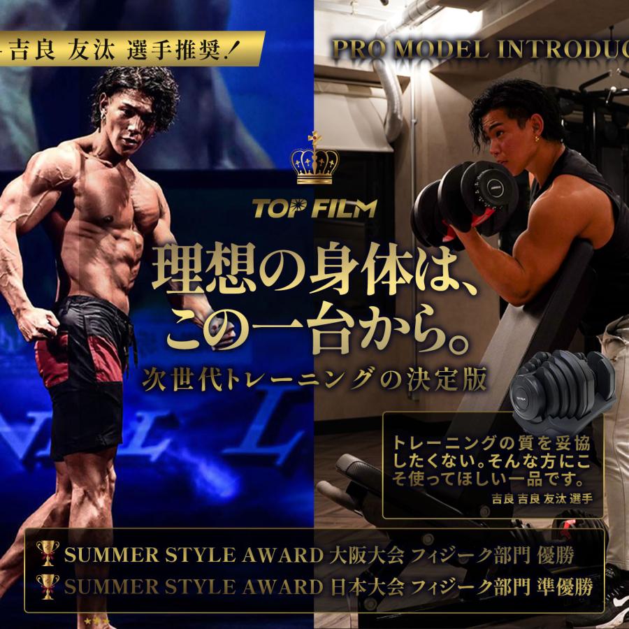 #2884 可変式ダンベル2AB40x2  新型24kg　オールブラック　2個セット