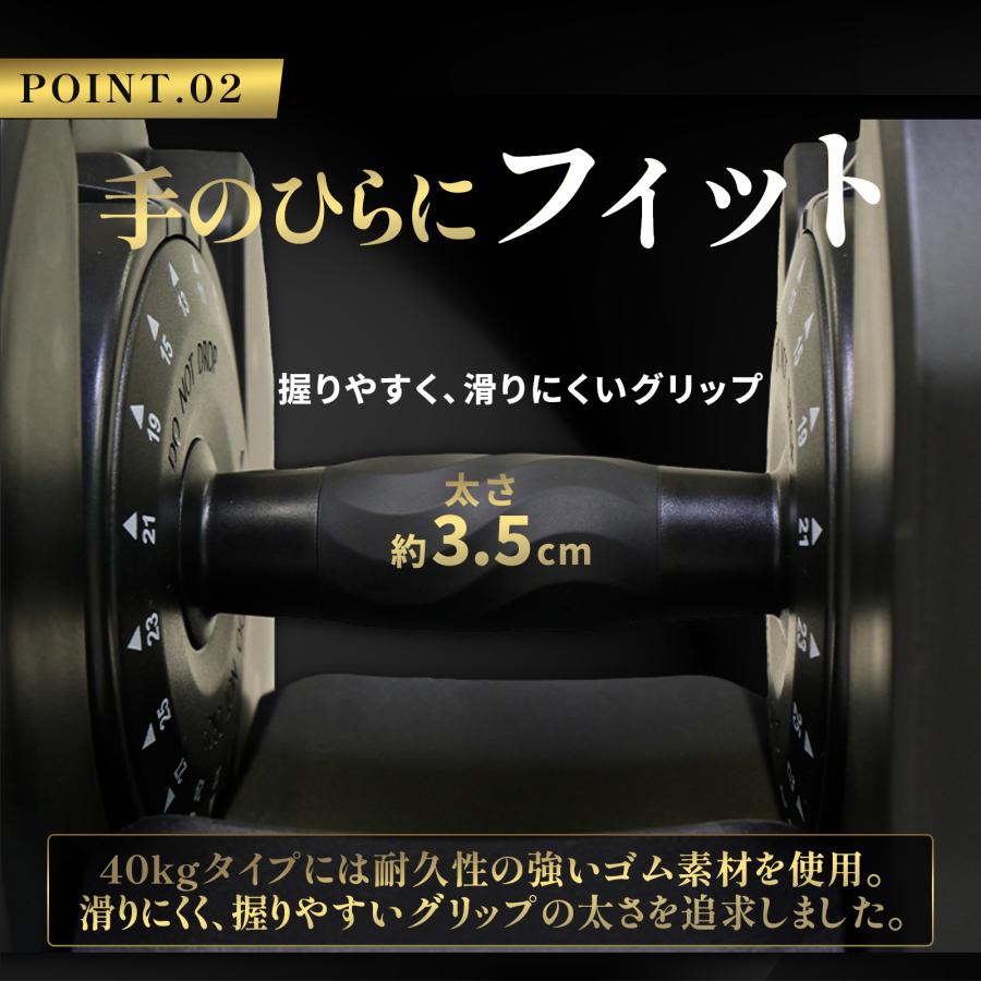 #2884 可変式ダンベル2AB40x2  新型24kg　オールブラック　2個セット