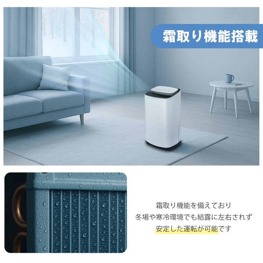 #2905　除湿器20L