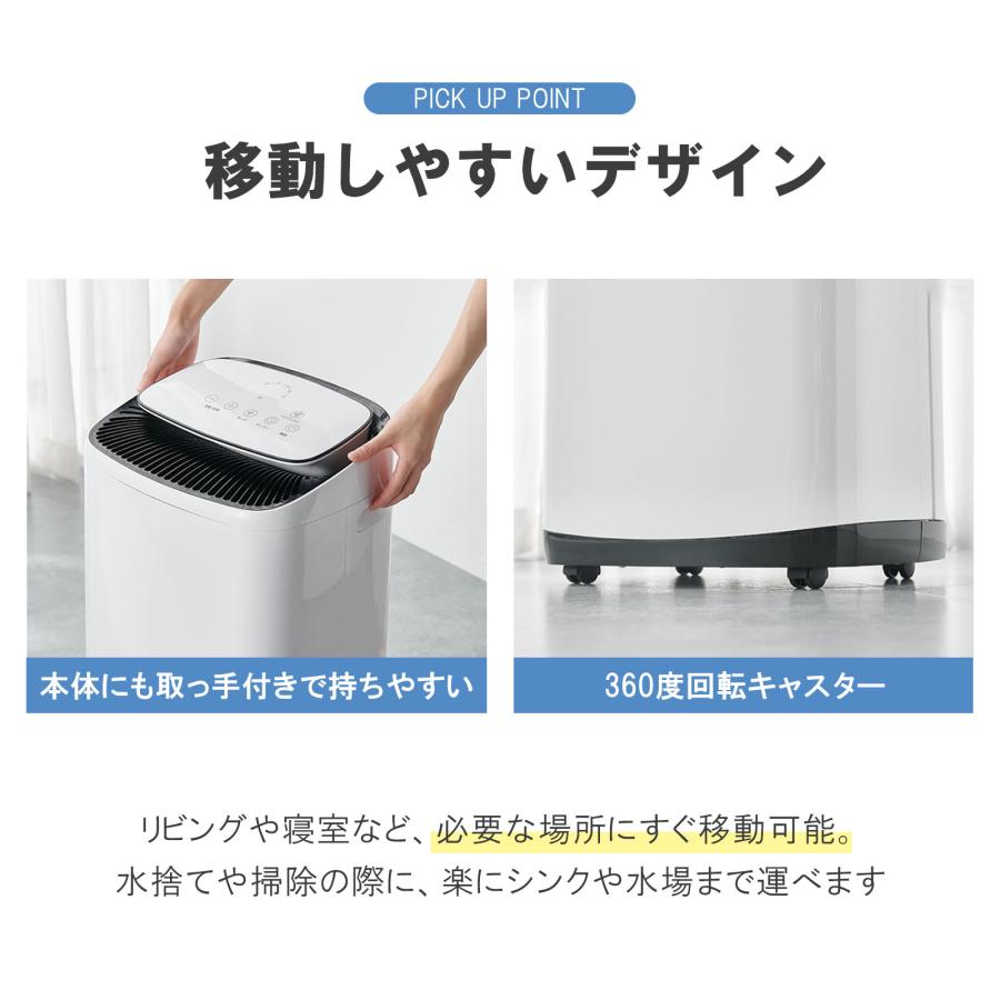 #2905　除湿器20L