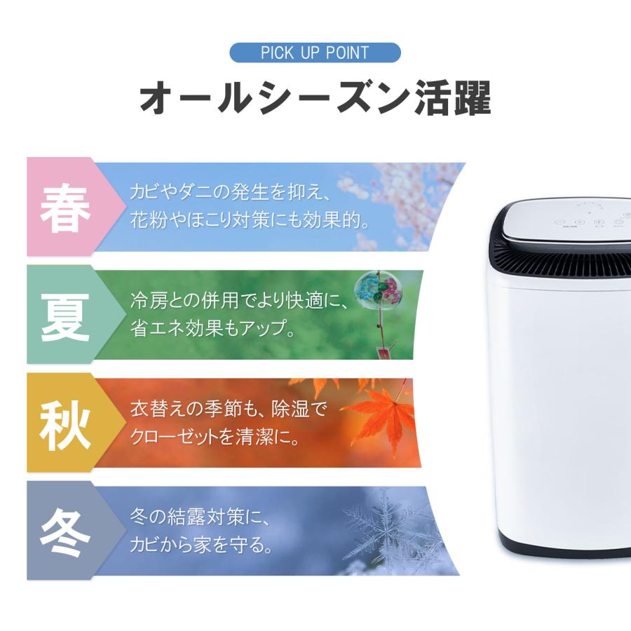 #2905　除湿器20L