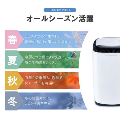 #2905　除湿器20L