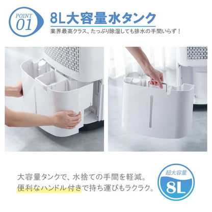 #2905　除湿器20L