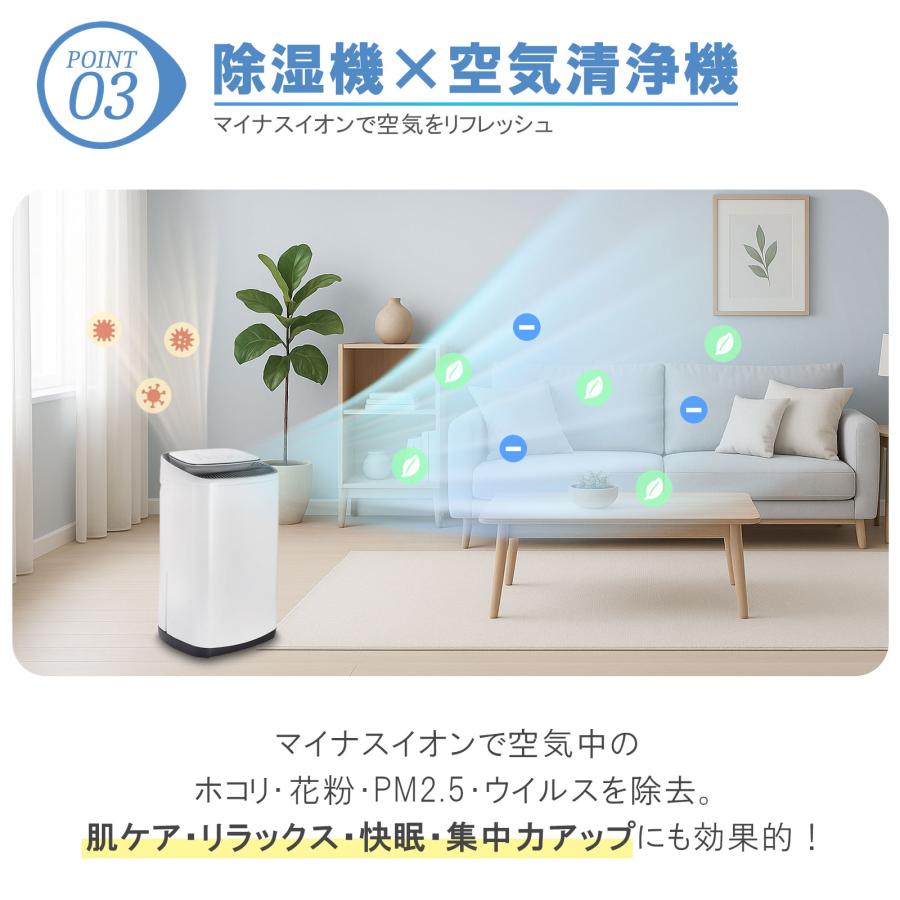 #2905　除湿器20L