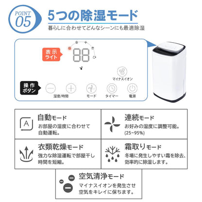 #2905　除湿器20L