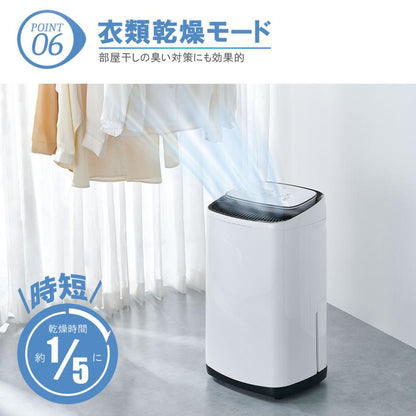 #2905　除湿器20L