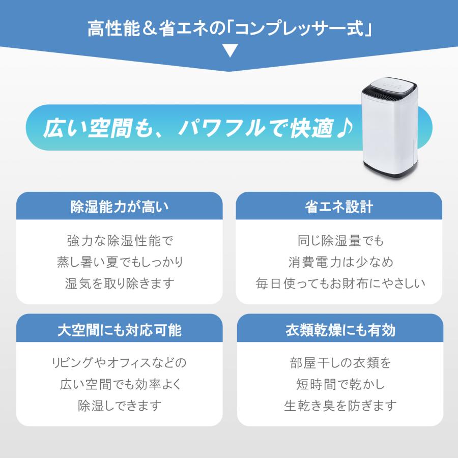 #2905　除湿器20L