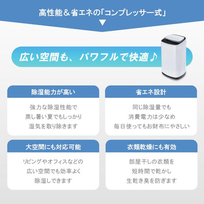 #2905　除湿器20L