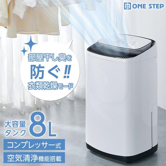 #2905　除湿器20L