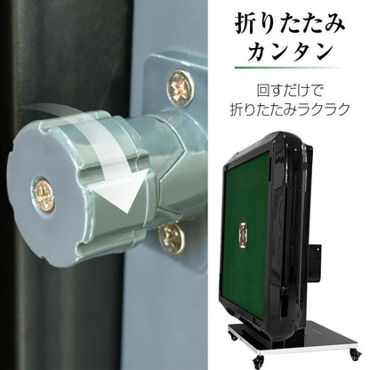 #2539 全自動麻雀デジタガラス金+テ麻雀テーブルボード付きセット