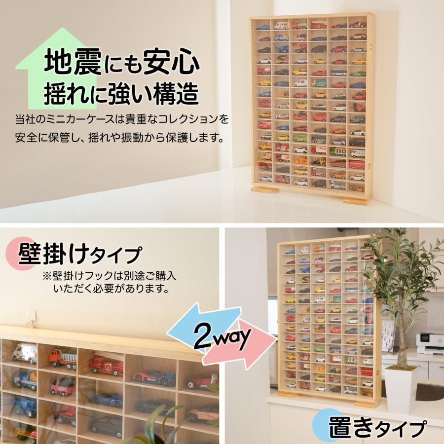 #2149 トミカ収納ケース