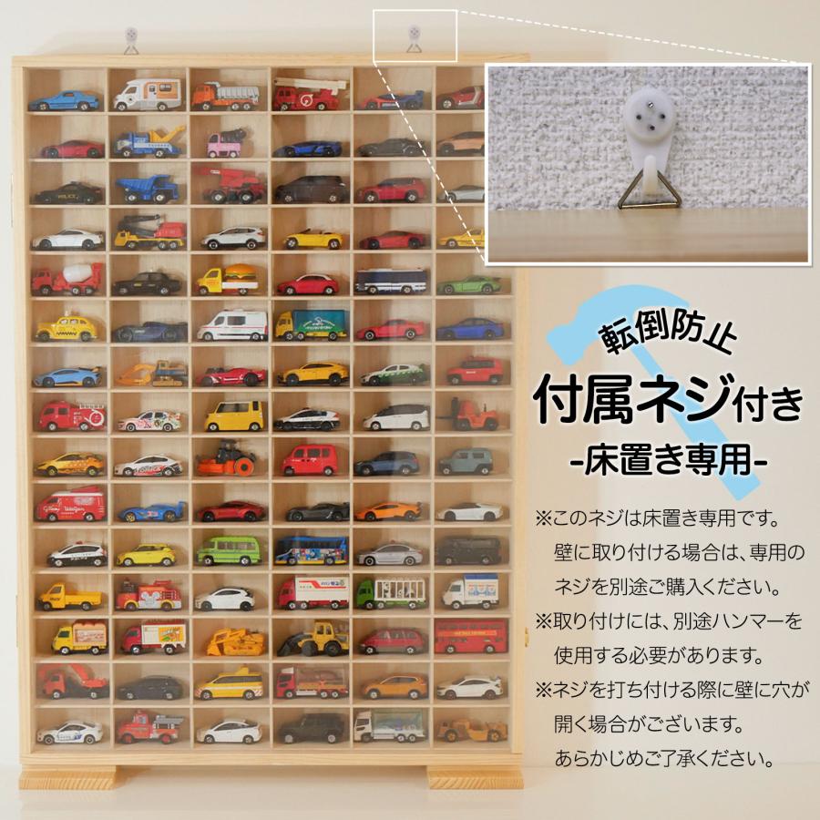 #2149 トミカ収納ケース