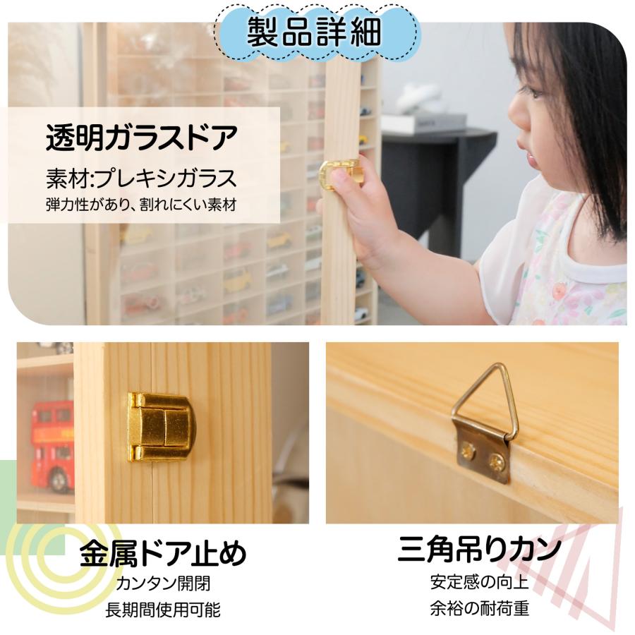 #2149 トミカ収納ケース