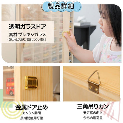 #2149 トミカ収納ケース