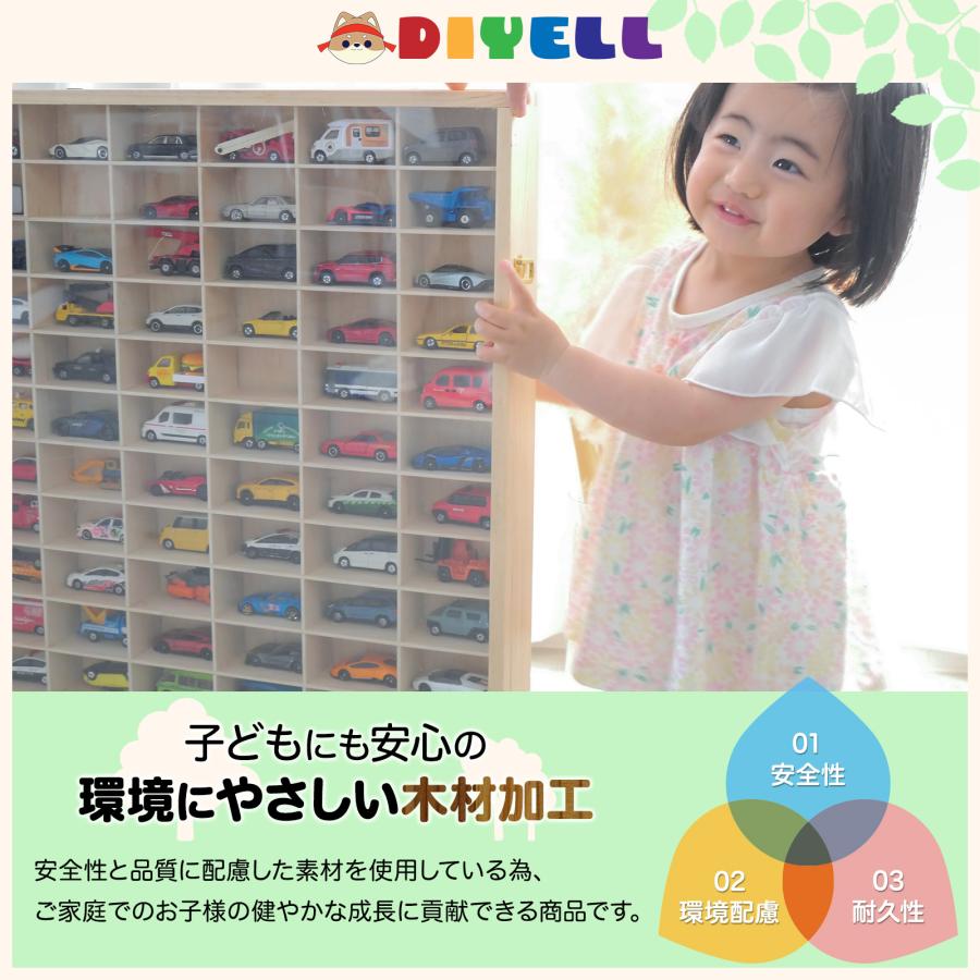 #2149 トミカ収納ケース