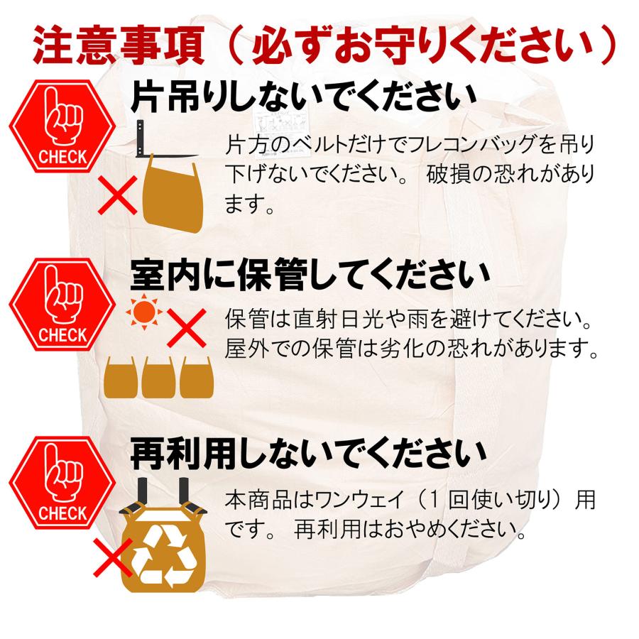 #2254 新トン袋 10枚入り