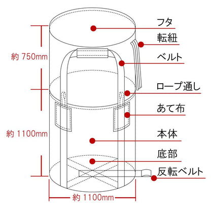 #2255 新トン袋 20枚入り