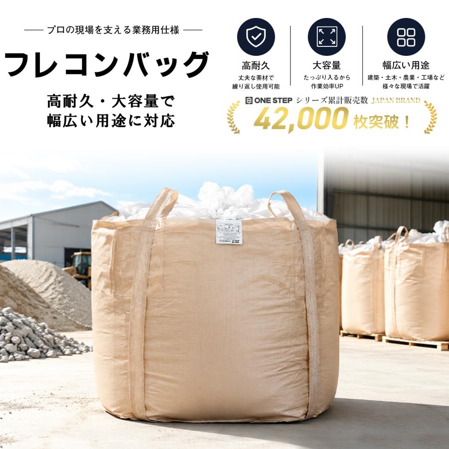 #2256 新トン袋 30枚入り