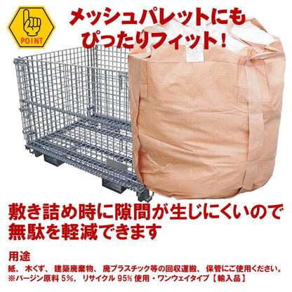 #2257　新トン袋 50枚入り