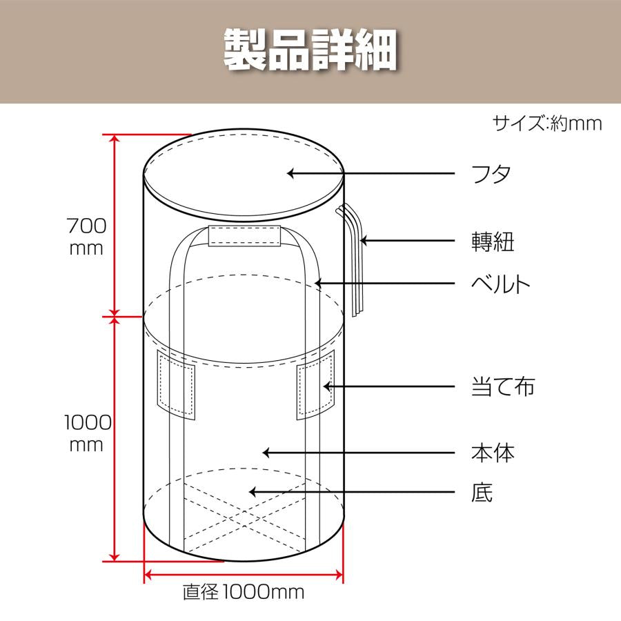 #2251 トン袋20枚
