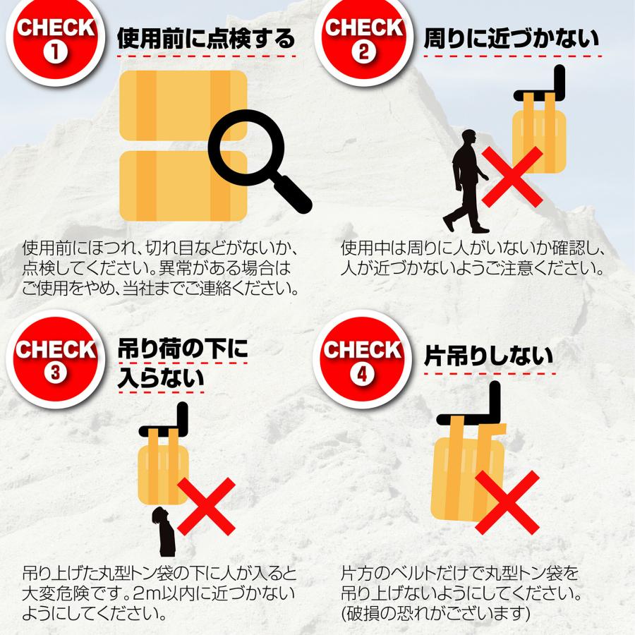 #2250 トン袋10枚