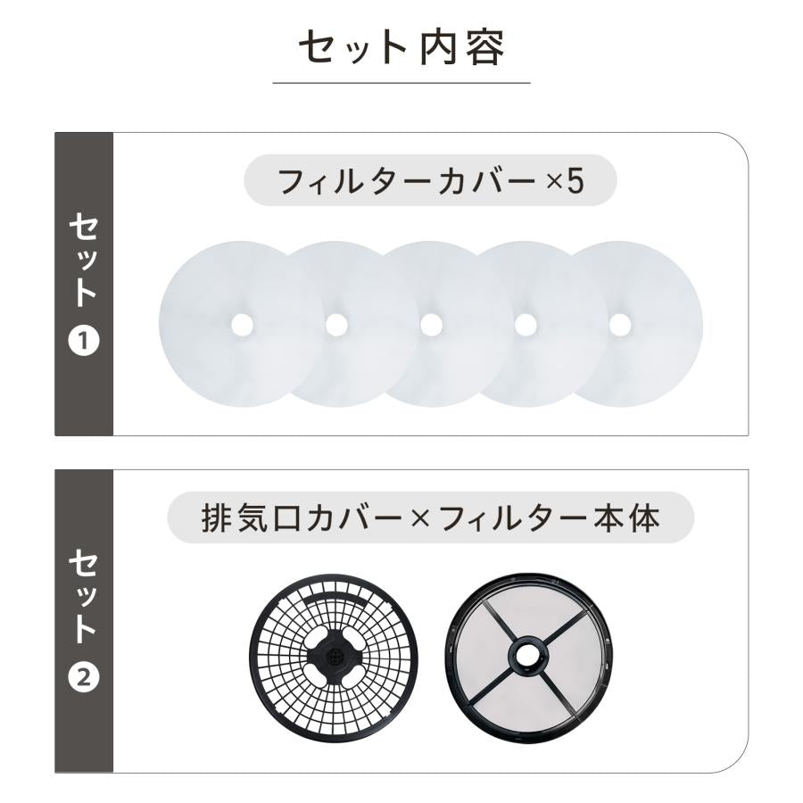 #3049　乾燥機フィルターカバー