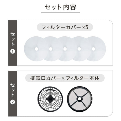 #3049　乾燥機フィルターカバー