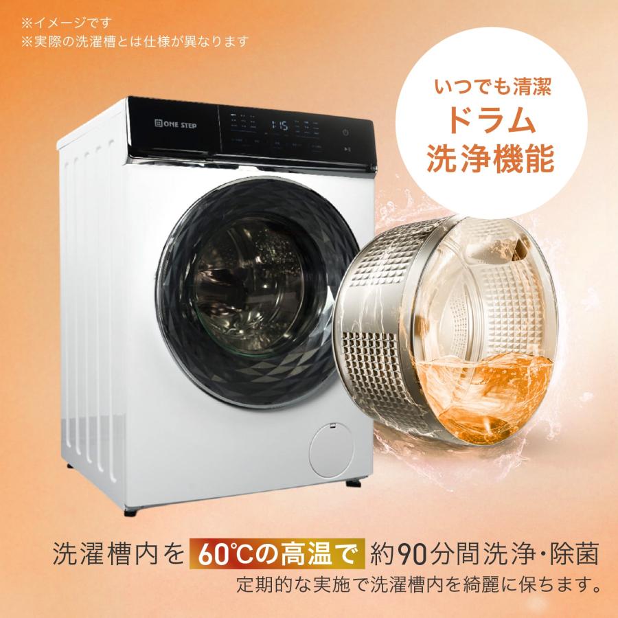 #2925　WLドラム式洗濯機10㎏