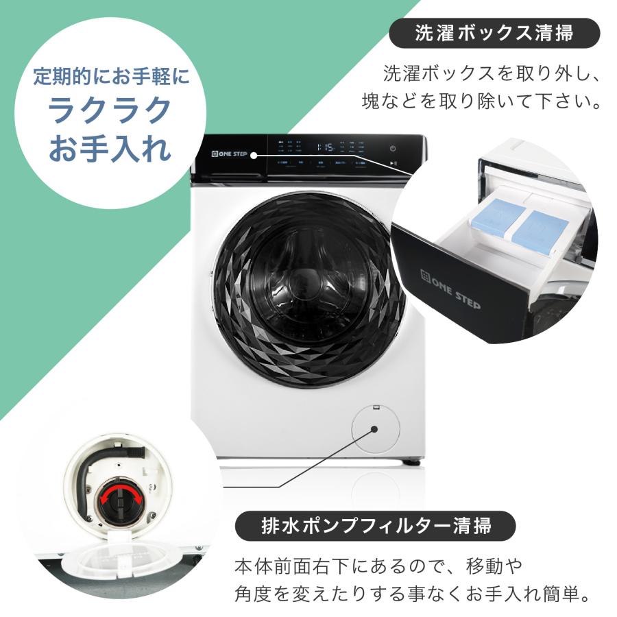 #2925　WLドラム式洗濯機10㎏